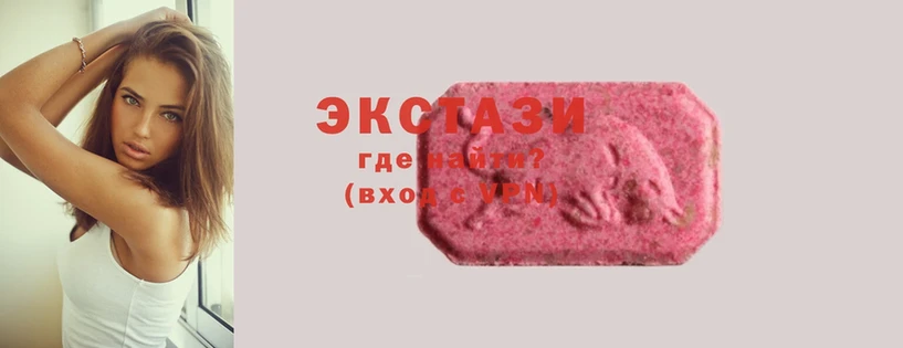 где найти   Пикалёво  Ecstasy DUBAI 